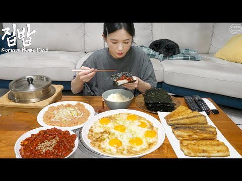 Real Mukbang:) The Best Collection of Korean Home Meal Menus☆ Grilled fish, Salted Seafood, etc