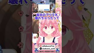 【プリコネR】まさかの展開にマジ焦りする桜井　#shorts  #プリコネr