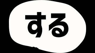 【Vtuber／阿行こまこ】回線弱弱しいよ【#雑談　#Vtuber #ライブ配信】