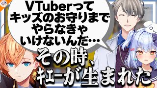 【キエー誕生秘話】キエーが生まれた原初のレスバについて解説する渋谷ハル【#渋谷ハルレスバ構文クイズ 犬山たまき/かなえ先生/けんき】