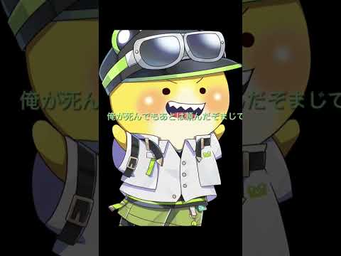 これ名前出しちゃってるんでルール違反だったら消します( ˙▿˙ )☝