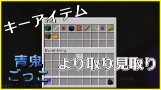 【マインクラフト青鬼ごっこ】青鬼の館で闇市が開かれていました #46【らっだぁさん企画 青糸】