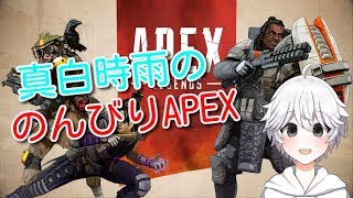 【APEX】　APEX　カスタム練習