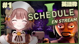 【 #schedule1  】#1 Just sheep with plant / 英語枠：屋内ガーデニングをするぞ【マル・ナナモナ/#VE