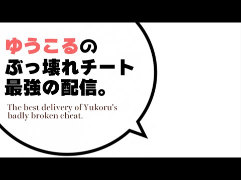 Switch版パズドラをプレイしてみる #1