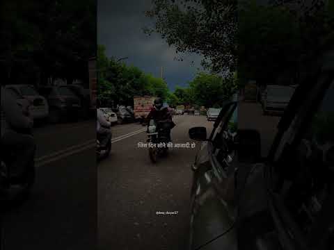 पर नींद आती कहा है #youtube