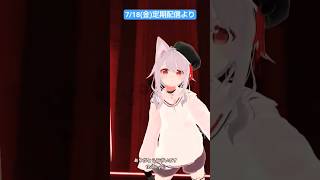 ［Beat Saber］7/18定期配信より　愛包ダンスホール ［ビートセイバー］　#shorts