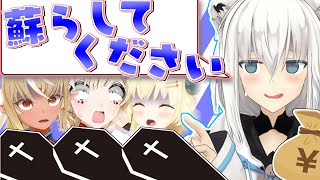 バカタレサーカスよ死んでしまうとは情けない【ホロライブ切り抜き/白上フブキ/ホロライブ】