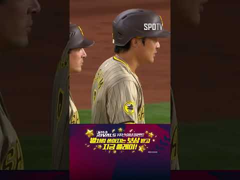 [MLB] 김하성의 안타성 타구를 맨손 캐치로 처리하는 스미스 (07.03)