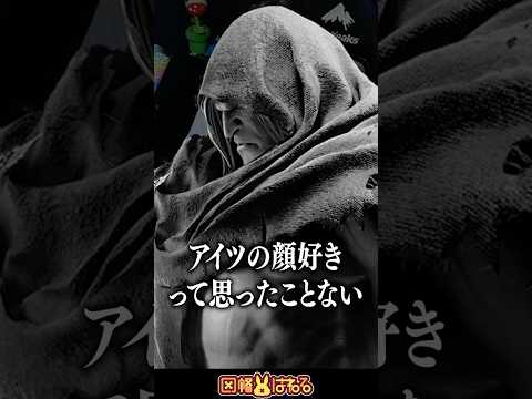 【スト6】どぐらさん「長い付き合いだけど顔が好きと思ったことがない」 #どぐら #なるお #SHAKA #一条莉々華 #因幡はねる