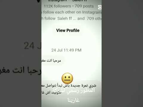 رسميا انا المطور رسمي لشركة غارينا