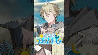 【Seito Birthday 2025】Voice  sample【#AStars_VTuber】