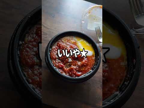 【検証】元パティシエは松屋の「うまトマハンバーグ」でも字はうまく書けるのか？ #shorts #松屋