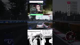 あまりにも治安が悪い群玉県【JDM: Japanese Drift Master】