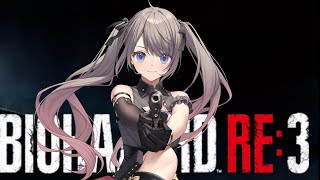 【ゲーム配信】バイオハザードRe:3をやります！　＃3【初見プレイ】