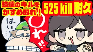 【#Vtuber】APEX525キルのたび～277から編～【#あお生放送中】