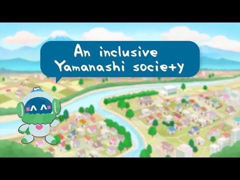 An inclusive Yamanashi society！（English）
