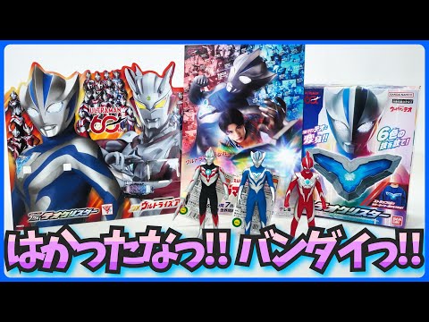 バンダイさん、テオクリスターで何を企んでいる！？【ウルトラマンテオ】DXテオクリスター ソフビ ウルトラヒーローシリーズ★奥特曼 mainan Ultraman Teo ウルトラマン