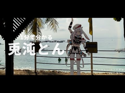 thumbnail_g9L_bDIXG-g