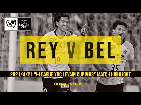 Kashiwa Reysol Channelの最新動画 Youtubeランキング