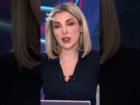 AlArabiya العربية