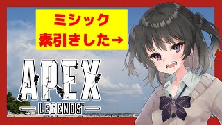 べいぶ、やっちゃうよ。Apex【Twitch同時配信】【ぐるぐる対策で遅延あり】【プラチナii】【pm 9:30 - 】【Apex lege