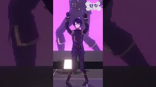 【ちょこっと踊ってみた】ダンスロボットダンス【せな/SenaCh】