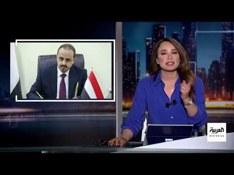 AlArabiya العربية