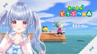 〖あつ森🍃/配信〗メーデーツアーへ出発～っ！🍊🌴✈ハッピーホームパラダイス🏠〖Vtuber/#ゲーム配信〗#月城リリナ