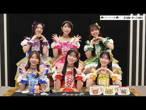 ガチャガチャをすれば、超最強♡｜ガチャガチャの森 presents コラボレート・ニッポン