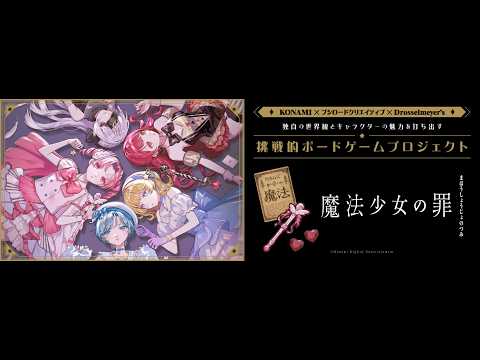 61種類の魔法を習得できる
