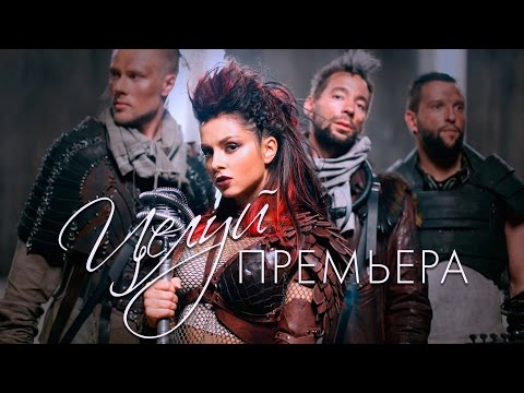 Нюша / Nyusha – «Целуй» (Премьера клипа 2016) - UCm9VWKAFz0aXpuEHPHMae7w
