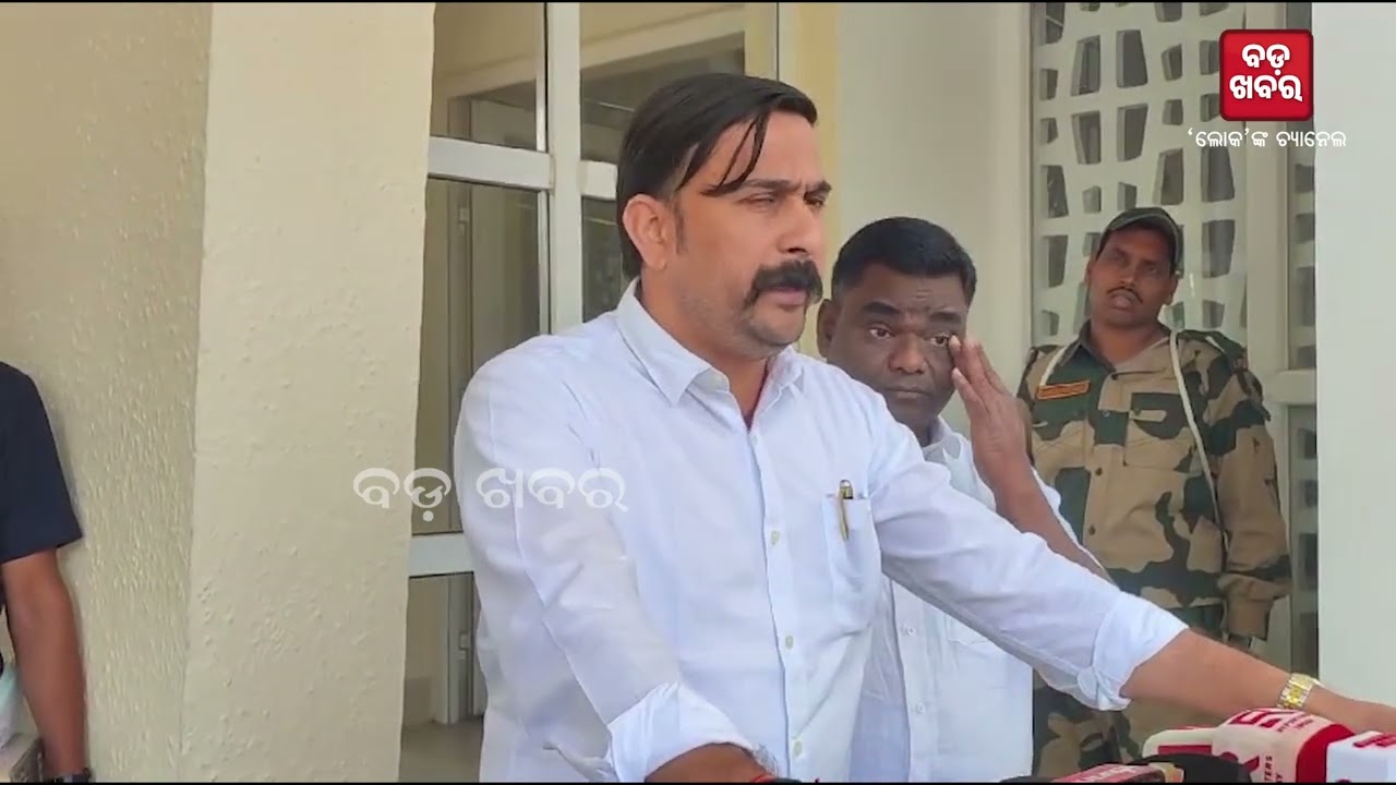 Irasish Acharya On Bjd Protest |