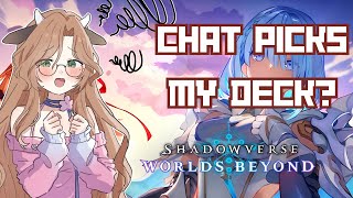 【Shadowverse : Worlds Beyond】Chat picks my deck - That will totally no