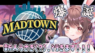 【MADTOWN】新人うさぎですが一生懸命生きていきます🐰【星宮ちょこ / Vlash】