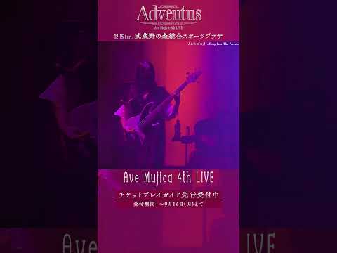 AveMujica「ふたつの月  ~Deep Into The Forest~」ライブ映像 #AveMujica #バンドリ