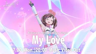 Kizuna AI 10th Birthday Single「My Love」MV Teaser