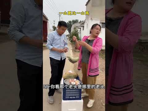 #funny #lifeisbutadream #comedy #whowillbemylifepartnerta #newcomedy #ekmotahathighumechala