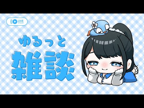 【雑談】体力が無くなっていて恐怖を感じてきてます #shorts 【VTuber】