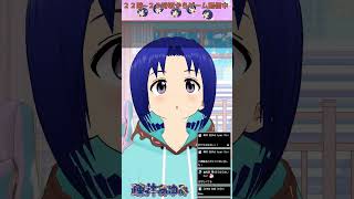 2025/06/14 #お休みVtuber #お休みVライバー #shorts 【 バ美肉 おじさん VTuber 】