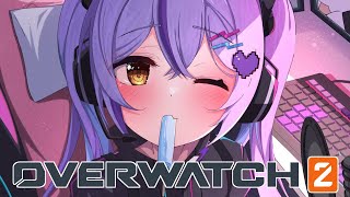 【 OverWatch2 】すべりこめ！【 ぶいすぽっ！/紫宮るな 】