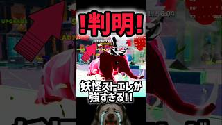 【速報】ブレインロットファイト「れじぇくん」が全ストロベリーエレファント出してくれました…！！【AIモンスター】#ザタtv #フォートナイト