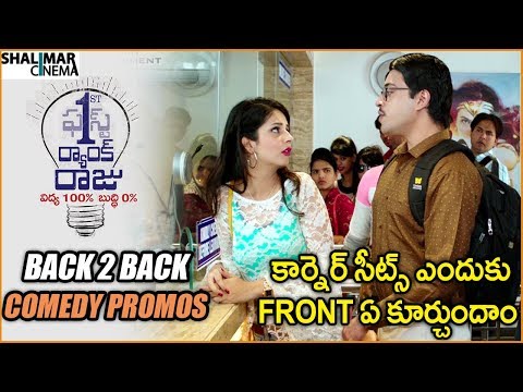 First Rank Raju Movie Comedy Trailers || Back To Back || Chetan, Naresh || Shalimarcinema