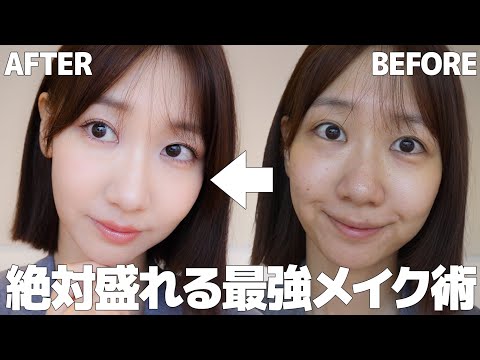 【デパコス】とにかく大人っぽく盛りたいときはこのメイク💄