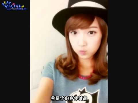 【中字】110506 Jessica(SNSD)-Phone Call@ PKLs Starry Night Radio