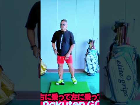 【神ゴルフレッスン】ほとんどのゴルファーが知らないCRAZY ドライバー🤪ゴルフ界を変えてやる！！#ゴルフ100切り#ゴルフレッスン動画 #golfswing#shorts