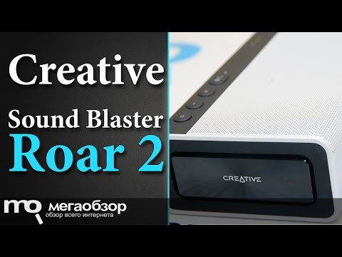 Обзор Creative Sound Blaster Roar 2 - UCrIAe-6StIHo6bikT0trNQw