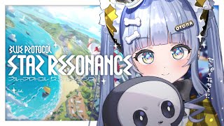 〖 ブループロトコル：スターレゾナンス 〗ととさん、すみれさん、リサさん、べにさんと協力プレイ！の巻〖 ぶいすぽっ！ / 夜乃くろむ 〗