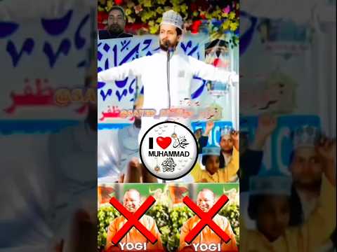 I love mohammedﷺI #trending #Bareilly #Islamic #shortsfeed#viralvideos#youtubeshorts #ilovemohammedﷺ