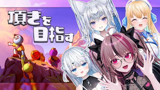 【 PEAK / コラボ 】夏だ！コラボだ！山登りだ！【 遊部めあ / LiveDuo 】